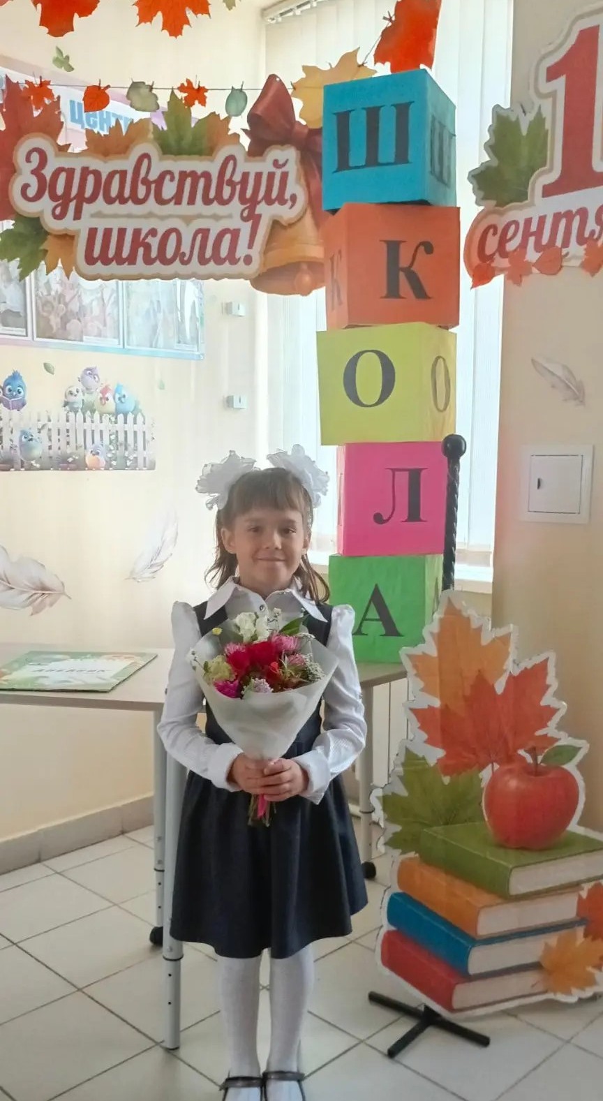 Новая глава начинается... Поздравляем наших первоклассников!