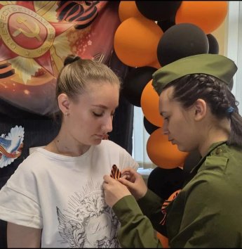 Георгиевская лента — главный символ уважения к ветеранам и труженикам тыла. С воспитанниками на мастер-классе не только сделали ленточки своими руками, но и поговорили об их истинном значении.