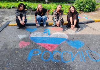 22 августа - День Государственного флага Российской Федерации