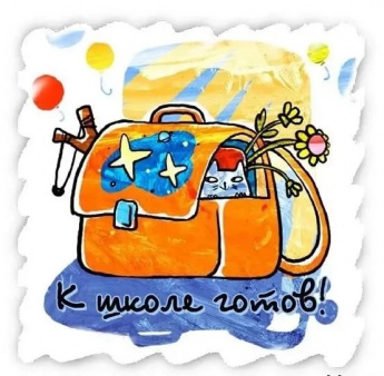 Мягкий старт учебного года: советы психолога для родителей