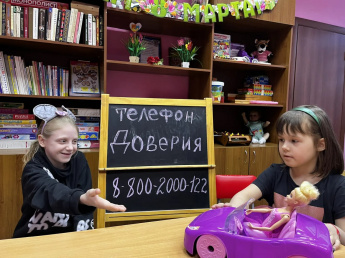 Когда на душе тяжело, важно знать, что тебя услышат. 