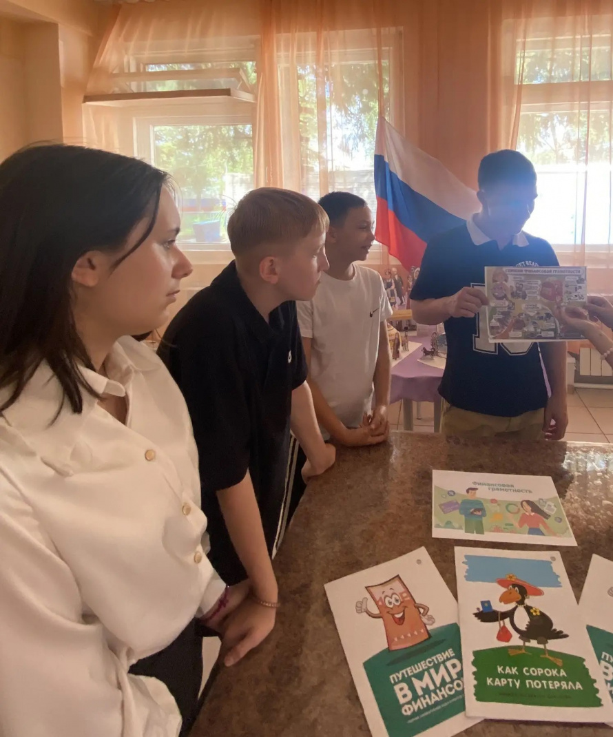 Финансовая грамотность в действии!