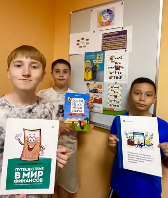 Как научить ребёнка грамотно управлять финансами и копить на желаемое, а не тратить всё сразу? 