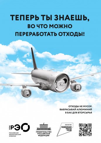 Переработка вторсырья.♻️