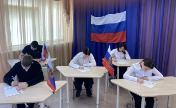 Сила в единстве!